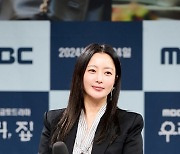 ‘우리, 집’ 김희선 “셀럽 심리상담의, 오은영 박사 참고 많이 했다”