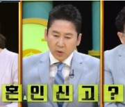 사위 이승기 언급하며 2억 갈취, 계획적 혼인신고까지? 임영규의 충격적인 사기 행각 폭로