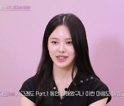 ‘아이랜드2’ 아이랜더 종합 순위 ‘1등’은? 방지민…2등 후코, 3위 최정은 [MK★TV픽]