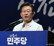 이재명 "국민연금 개혁, 이번이 마지막 기회···관련 영수회담 용의도"