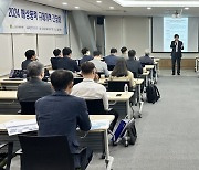 군산대-한국신재생에너지협회, 해상풍력 규제개혁 간담회 열어