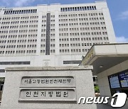 남의 차 훔치더니 경찰엔 흉기로 덤벼…실탄 맞고 체포된 40대 '실형'