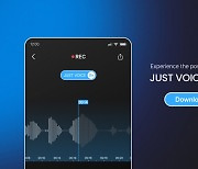 핵심 내용만 또렷이 듣는다…가우디오랩, 소음제거 녹음앱 출시