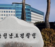 지구대장이 후배 여경 허벅지를…경찰 기강해이 어디까지?