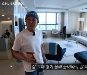 '10월 결혼' 조세호, 용산 신혼집 최초 공개…"♥그 친구가 신경 많이 써"