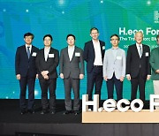 기후위기 대응 토론 열기...박수 갈채 쏟아진 시민 축제 [H.eco Forum 2024]