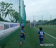 김해서 전국 유소년 축구대회, 25일 개막…전국 38개팀 참가