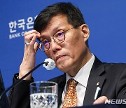 한국은행 통화정책방향 기자간담회