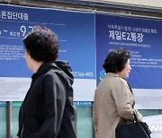 대구·경북 3월 금융기관 여신 증가 전환, 수신 증가세 지속