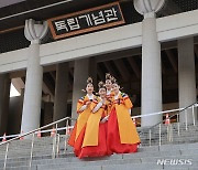 [2024 천안 K-컬처박람회] 한복 패션쇼 앞두고 '찰칵'