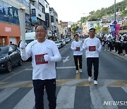 밀양아리랑대축제 피날레 충의정신 불씨