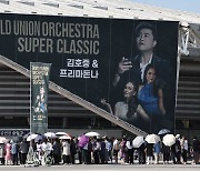 '구속 기로' 김호중, 잠시 후 서울 콘서트 강행