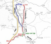 장항선 KTX·SRT 시대…홍성-수서·용산 1시간