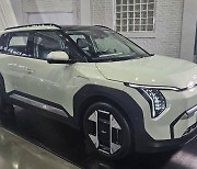 기아, 소형 전기SUV 'EV3' 첫 공개