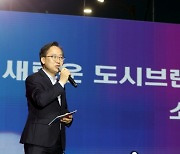 ‘좋은 도시 금천’ 시대 활짝… 구민들과 제2 도약 다짐