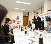 서울 중구, 학교로 찾아가는 공감톡톡 간담회