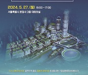 '서울 강북 대개조 핵심' 바이오시티, 조성원가에 토지 공급···“개발이익, 기업과 나눈다”