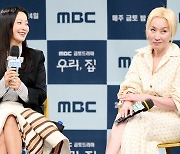 “최고” “영광” 찬사 날린 김희선·이혜영 조합, MBC 금토극 기세 이을까[스경X현장]