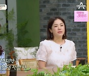 김민희 "암 투병 중인 前 남편 위해 10년간 이혼 발표 미뤄"(금쪽상담소) [TV캡처]