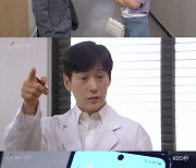 '피도 눈물도' 하연주, 망상 장애 치료..의사=죽인 간호사 남동생[★밤TView]