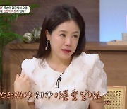 '금쪽상담소' 김민희, 집순이가 된 이유 "쓰러져야 아픈 줄 알아"[별별TV]