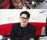 ‘나솔사계’ 6기 영수, 15기 현숙에 “덱스예요? 저예요?”... 데프콘 “무리수”