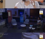 '피도 눈물도 없이' 이소연, 하연주 향한 복수 시작했다 [TV나우]