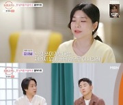 '돌싱글즈5' 이혜영 "이지혜, 사랑의 라이벌이라면 무서울 것"