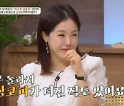 김민희 "인간관계 스트레스로 쌍코피 터져…집순이 됐다" 고백 (금쪽상담소)[종합]