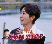 정수라 "故 현미, 목욕탕서 내 루머 유포자와 싸웠다" (같이삽시다)[종합]