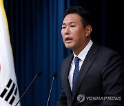 대통령실, 한·일·중 정상회의 등 외교일정 브리핑