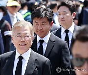 노무현 전 대통령 서거 15주기 추도식 참석하는 문재인 전 대통령