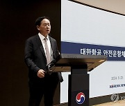 인사말 하는 우기홍 대표이사