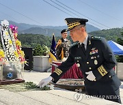 육군 6사단, 용문산 대첩 73주년 기념행사 거행