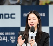 '우리, 집' 김희선 "심리상담의 연기, 오은영 박사님 참고했죠"