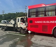 부산 감전동서 삼중 추돌사고…화물차 운전사 병원 이송