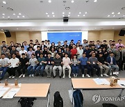 소방청장, 24년 상반기 119 현장자문단 전체회의 주재