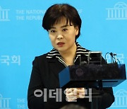 與윤희숙 “소득대체율 큰 차이 아냐…이재명 제안 받아들여야”