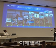 수술로봇 기업 로엔서지컬, ICRA2024서 기술 발표