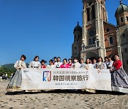 "전주·안동여행 좋아요"…지방여행에 푹빠진 日여행업계