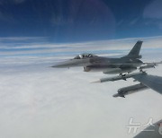 [포토] 초계 비행중인 대만 F-16 전투기