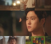 [SC리뷰] '비밀은 없어' 고경표♥강한나 입맞춤 그 후..주종혁이 변수 됐다