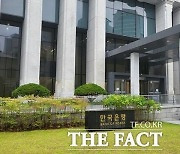 한은 "반도체 경기, 내년 상반기까지 상승세 이어갈 것"