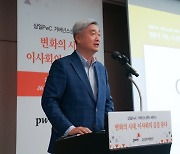 삼일PwC “지속가능경영·지배구조 개선, 이사회가 이끌어야”