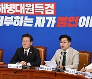 ‘탄핵’ 불때는 野…‘채 상병 특검법’ 재표결 앞두고 대규모 장외 공세