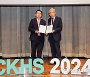 고려대 구로병원 정형외과 김상민 교수, ICKHS 2024서 '최우수 구연상' 수상