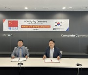 세미파이브, 中 아트론 테크놀로지스와 사업 협력