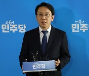 민주당 “대통령실이 연금개혁안 관련 회담 사실상 거절”