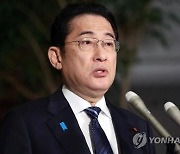 日기시다 "한일중 정상회의, 3국 협력 다른 국가·지역으로 확대"