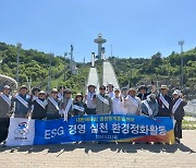 대한체육회 평창동계훈련센터, 2018 평창동계올림픽 경기장 환경 정화 활동 전개